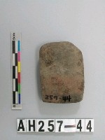 藏品(有段石錛)的圖片